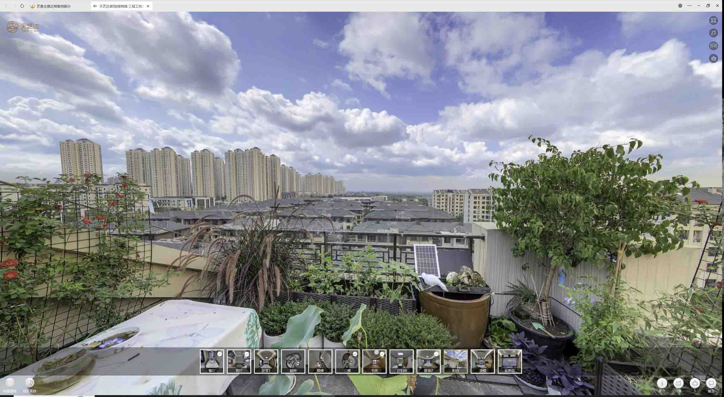 沙县喻德江陶瓷馆